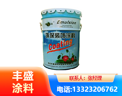 潮州水性氟碳漆